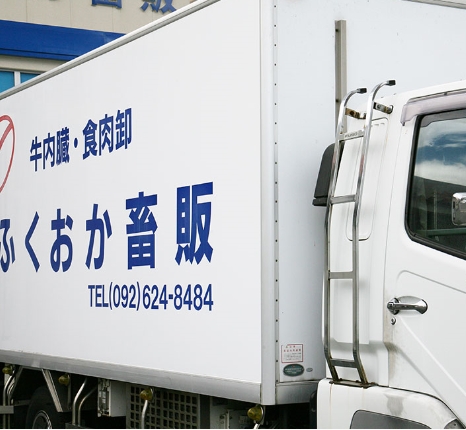 迅速な配送体制